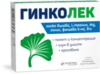 Ginkolek, 30 capsule, Fortex