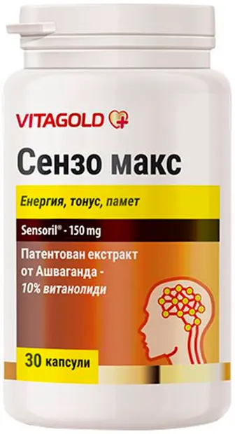 Senso Max, 30 capsule, Vitagold
