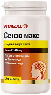 Senso Max, 30 capsule, Vitagold