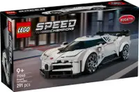 LEGO® Speed Champions - Hipermasina sport Bugatti Centodieci (77240)