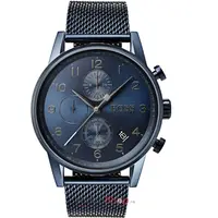 Ceas Hugo Boss Navigator 1513538