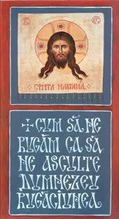 Cum să ne rugăm ca să ne asculte Dumnezeu rugăciunea - Paperback brosat - Gheorghiţă Ciocioi
