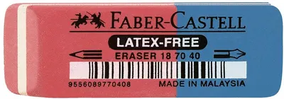 Gumă de șters creion și cerneală Faber-Castell - 7070-40, mare