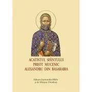Acatistul Sfantului Preot Mucenic Alexandru din Basarabia, format mic