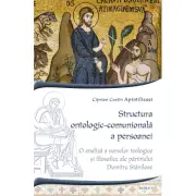 Structura ontologic-comunionala a persoanei