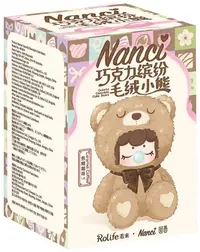 Figurină de pluș Ad Icon Rolife: Nanci - Colorful Chocolate Cutie Bears, sortiment