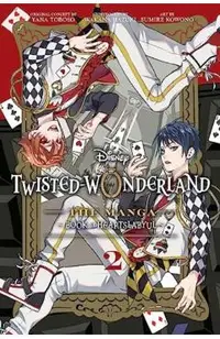 Disney Twisted-Wonderland, Vol. 2: The Manga: Book of Heartslabyul