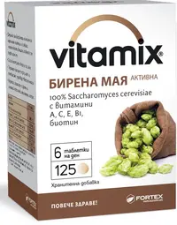 Vitamix Drojdie de bere, 125 tablete, Fortex