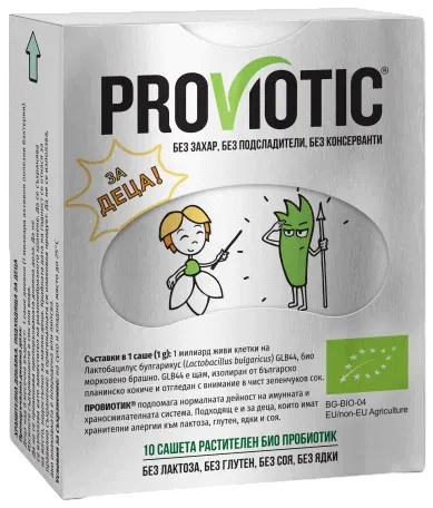 ProViotic Pentru copii, 10 pliculețe