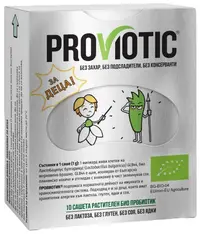 ProViotic Pentru copii, 10 pliculețe