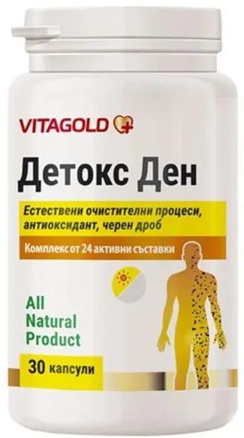 Detox Day, 30 capsule, Vitagold