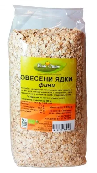 Fulgi de ovăz organici, fini, 500 g, Biosvyat