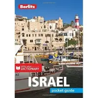 Israel Pocket Guide (Berlitz)