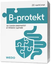 B-Protekt, 20 capsule, Wedo