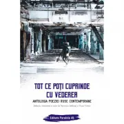 Tot ce poti cuprinde cu vederea. Antologia poeziei ruse contemporane