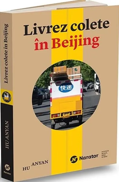 Livrez colete în Beijing - Paperback brosat - Hu Anyan