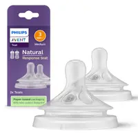 Set tetine cu debit lent pentru +1 luna Natural Response SCY963/02, 2 bucati, Philips Avent