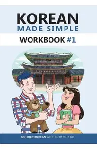 Korean Made Simple Workbook #1