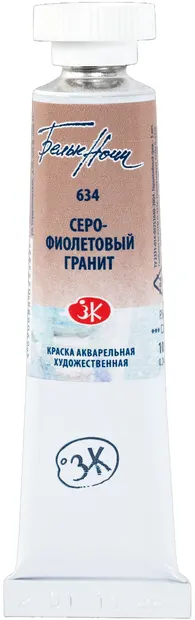 Vopsea de acuarelă Paleta Nevskaya Leningrad Nopti albe - 634, Granit gri-violet, 10 ml
