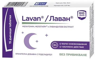 Lavan, 15 tablete masticabile, BioShield