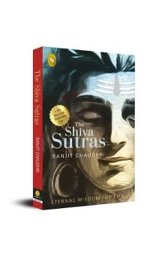 The Shiva Sutras