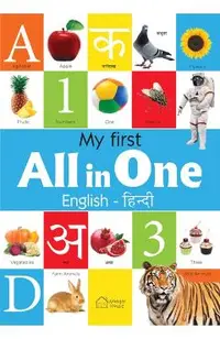My First All in One: Bilingual Picture Book for Kids Hindi-English