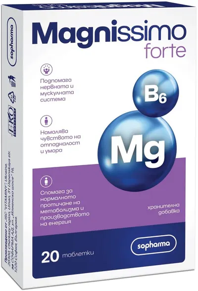 Magnissimo Forte, 20 tablete, Sopharma