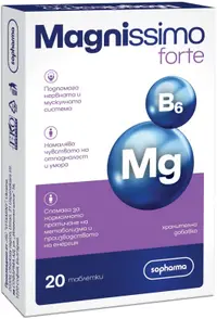 Magnissimo Forte, 20 tablete, Sopharma