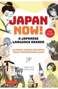 Japan Now! a Japanese Language Reader: Bilingual Stories and Essays about Contemporary Japan (with Free Online Audio Recordings)