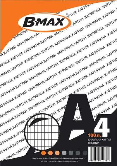Hârtie suport B-MAX - A4, ziar, 100 coli
