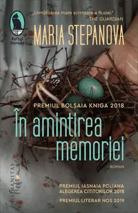 În amintirea memoriei - Paperback brosat - Maria Stepanova