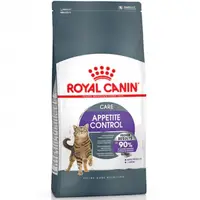 Hrana uscata pentru pisici Royal Canin Appetite Control Care