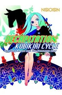 Decapitation: Kubikiri Cycle