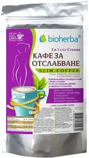 Cafea solubilă pentru slăbit 3 în 1 cu cetone de zmeură, lapte și stevia, 100 g, Bioherba