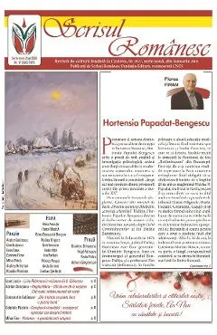 Revista Scrisul Romanesc Nr.12 din 2022