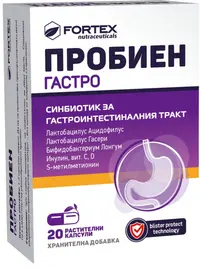 Gastro-sinbiotic inovator, 20 capsule, Fortex