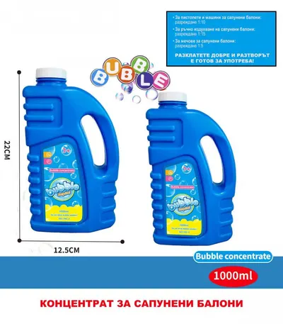 Solutie pentru baloane 1000 ml