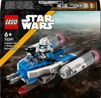 Constructor LEGO Star Wars - Micronava de luptă a Căpitanului Rex (75391)