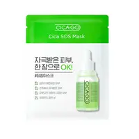 Masca de fata Cica SOS Mask, 25ml, Isoi