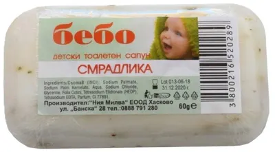 Milva Săpun pentru copii cu scumpie, 60 g