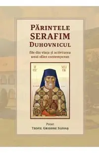 Parintele Serafim Duhovnicul