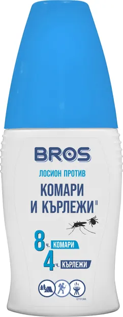 Bros Loțiune repelentă împotriva țânțarilor și căpușelor, 50 ml