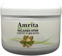 Amrita Cremă de masaj cu extract de castan de Indias, 200 ml