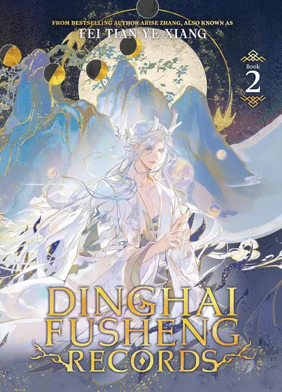 Dinghai Fusheng Records, Vol. 2 (Novel)