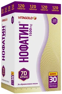 Nofatin, 120 de comprimate, Vitagold