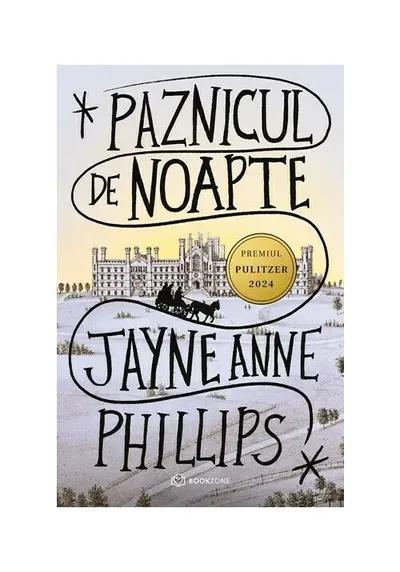 Paznicul de noapte