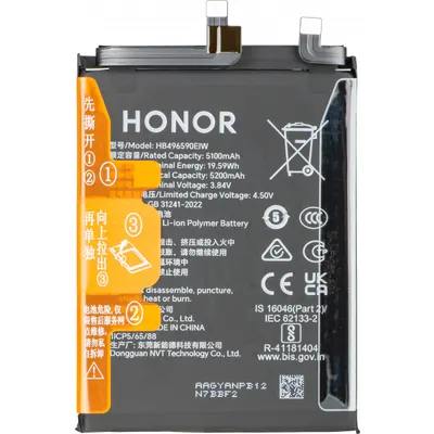 Acumulator Honor 200, Service Pack 0235AKJJ