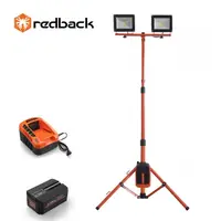 Redback Pachet ED40+EP60+EC50 Stand proiectoare LED, 2x20W, acumulator 40V/6Ah, incarcator 40V/5A