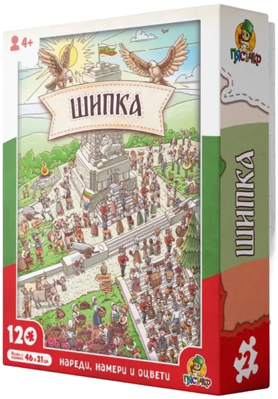 Joc educativ 3 în 1 Nisip - Shipka