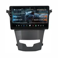 Navigatie Ssang Yong Korando (2013-2019), Android, E-Octacore 2GB RAM + 32GB ROM, 9 Inch - AD-BGE9002+AD-BGRKIT441